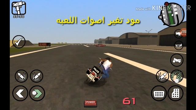 مود تغير اصوات السيارات 2022 للعبة GTA SAN ANDREAS ANDROID للاندرويد