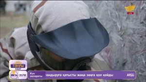 Пейтбол ойыны команданы бір мақсатқа ұмтылуды үйретеді