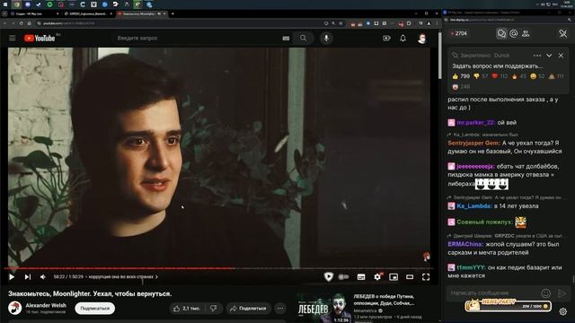 GRPZDC смотрит Знакомьтесь Moonlighter. Уехал чтобы вернуться.  Нарезка стрима