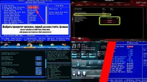 Как настроить Bios на разных ПК для установки Windows или Ubuntu ?