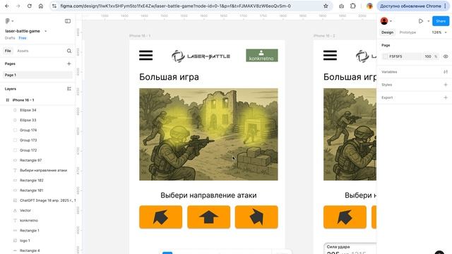 Процесс игры смотреть онлайн