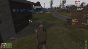 DayZ Epoch #3 Как взломать базу в DayZ Epoch