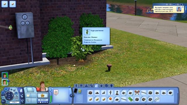 The Sims 3 / My dynasty / Not So Berry # 10 Похищение👽 смотреть онлайн