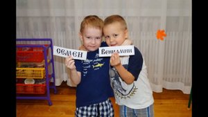 видеоролик права ребенка глазами детей wmv