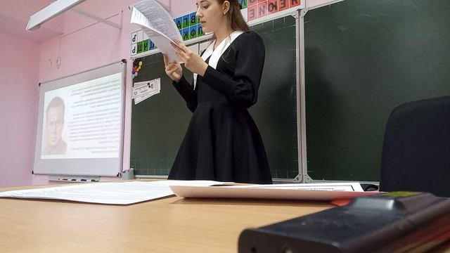 литературное чтение