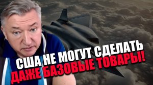 ВЗРАСТИТЬ ВРАГА. Истребитель шестого поколения у США будет благодаря Китаю? ВЛАДИМИР БОГЛАЕВ