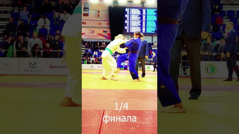 От исполнителя Perfect Uchi-mata              #judo #sports #спорт #tyumen