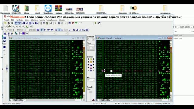 Особенности уроков Winovs в сети часть 6 Бегтье от таких спецов