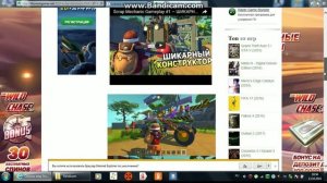 где и как скачать scrap mechanic