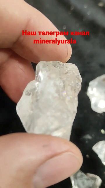 горный хрусталь с радужкой смотреть онлайн