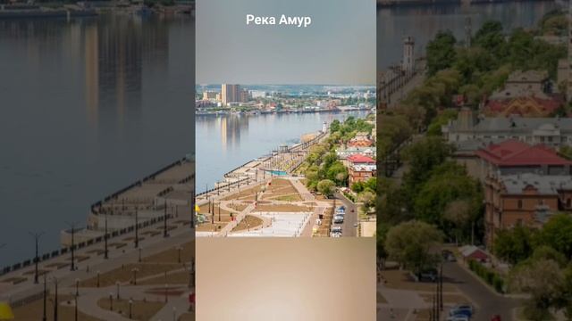 #андрейординарцев #рекироссии #природароссии  Река Амур