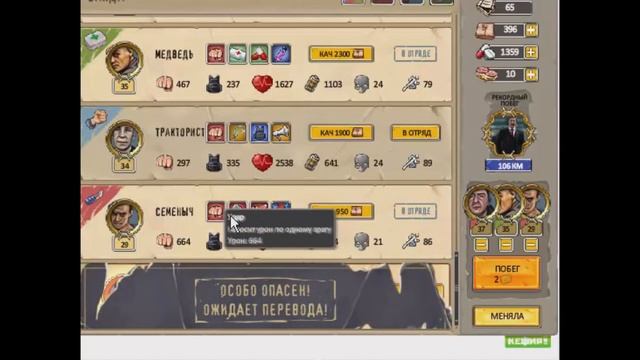 Тюряга!тестирование бойца,  Семнычь! И побег на 52 Км. смотреть онлайн