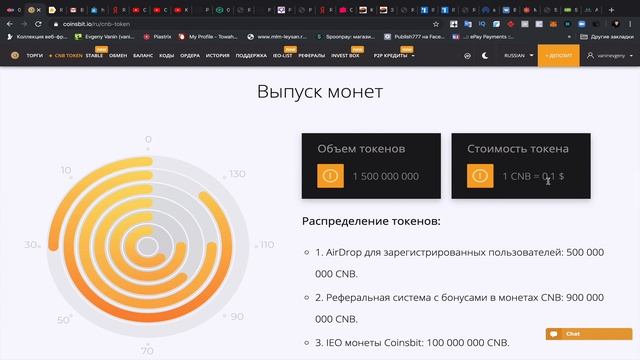 Coinsbit , как заработать свыше 3000$ без вложений смотреть онлайн