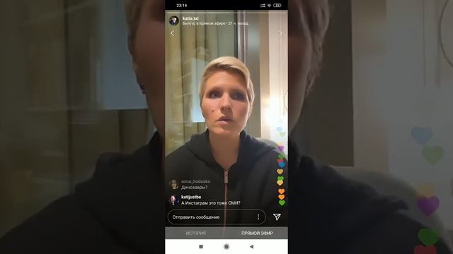 Katia.Txi смотреть онлайн