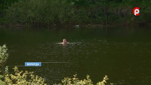 Волна похолодания движется на Вологодчину смотреть онлайн