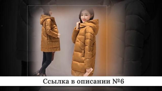 Рейтинг Женских зимних курток из китая #10