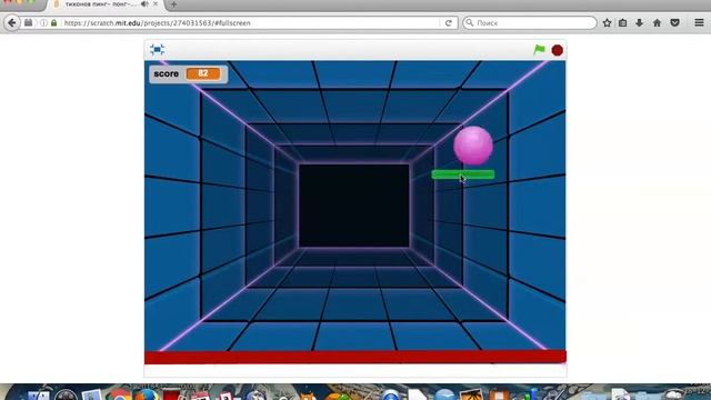 "Программирование в среде Scratch". Автор проекта "Пинг-понг" Тихонов Борис. смотреть онлайн