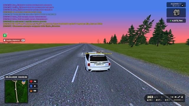 подрез