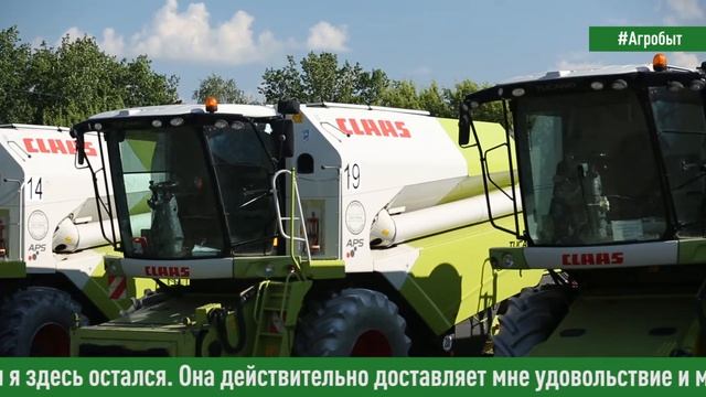 Почему я работаю в АгроТерре? – интервью Николая Деричева, токаря из села Бунино Курской области