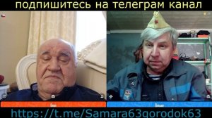 Самара городок № 829 Самозванец в потомки Левитана