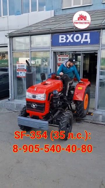 #sf354 - #минитрактор уезжает работать в фермерском хозяйстве! #понитрактор #трактор #китайский