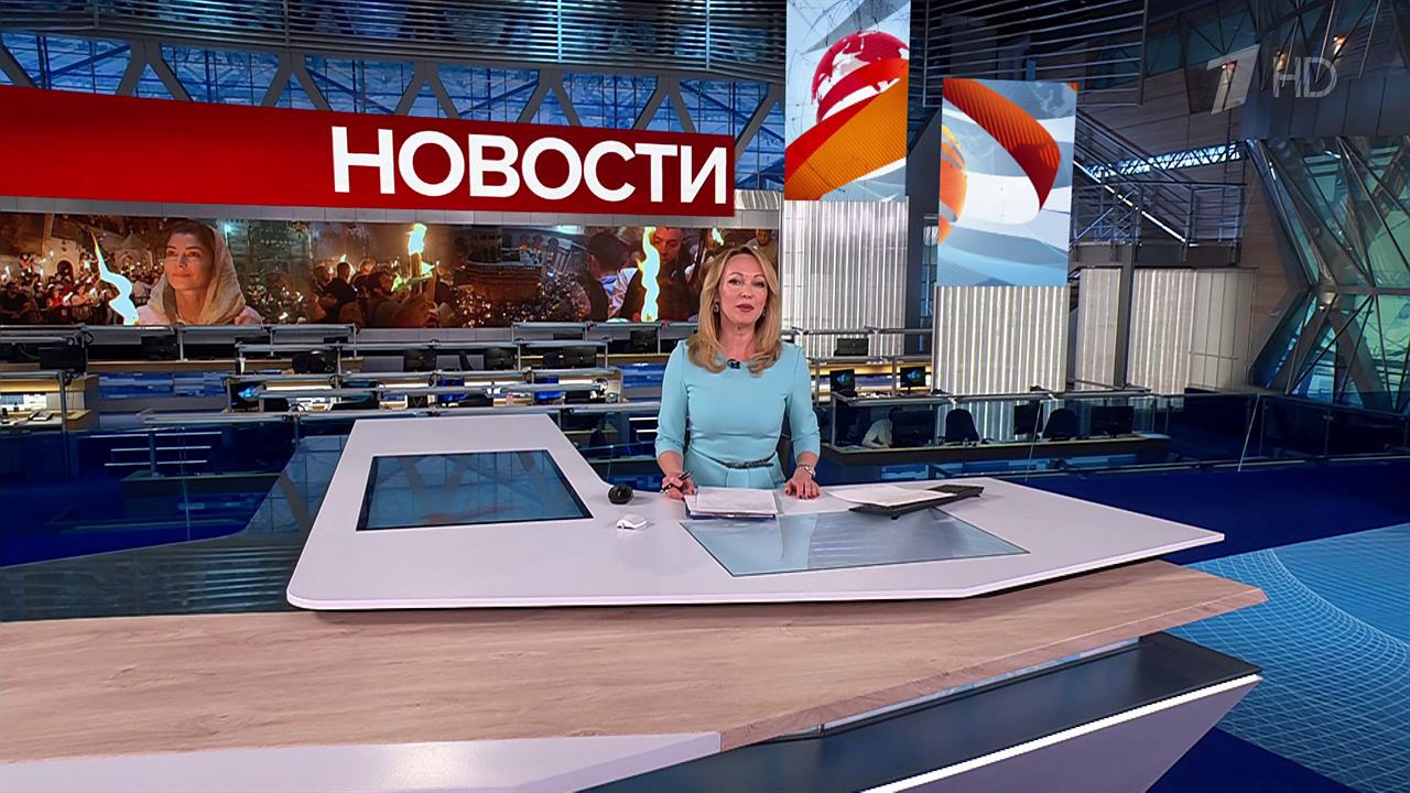 Выпуск новостей в 14:45 от 19.04.2025