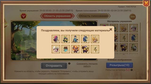СОБЕРИ КАРТИНУ И ПОЛУЧИ ХАЛЯВУ ✪ НОВЫЙ КОД ✪ ПРИЗЫ ВСЕМ ✪ БИТВА ЗАМКОВ CASTLE CLASH смотреть онлайн