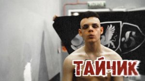 Представление ПОТАСОВКА 2.0