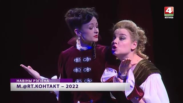 Молодая сцена продолжает удивлять зрителей «Март-контакта»