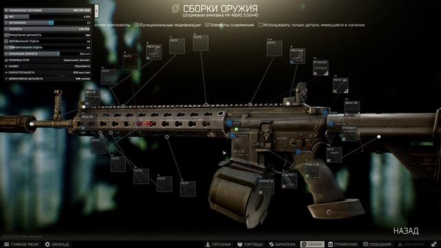 Топ сборка HK 416 🔫 Escape From Tarkov