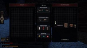 Все ключи и сейфы/All keys and safes. Глава 1/Chapter 1. Blood West.