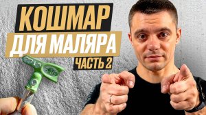 Флизелин + грунт-краска - идеальные стены? Эксперимент без шпаклёвки!