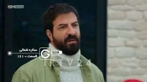 ситораи шимоли кисми 161 бо забони форси