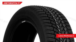 Lassa Multiways 2 ❄️☀️: обзор шины и отзывы ● Автосеть ●