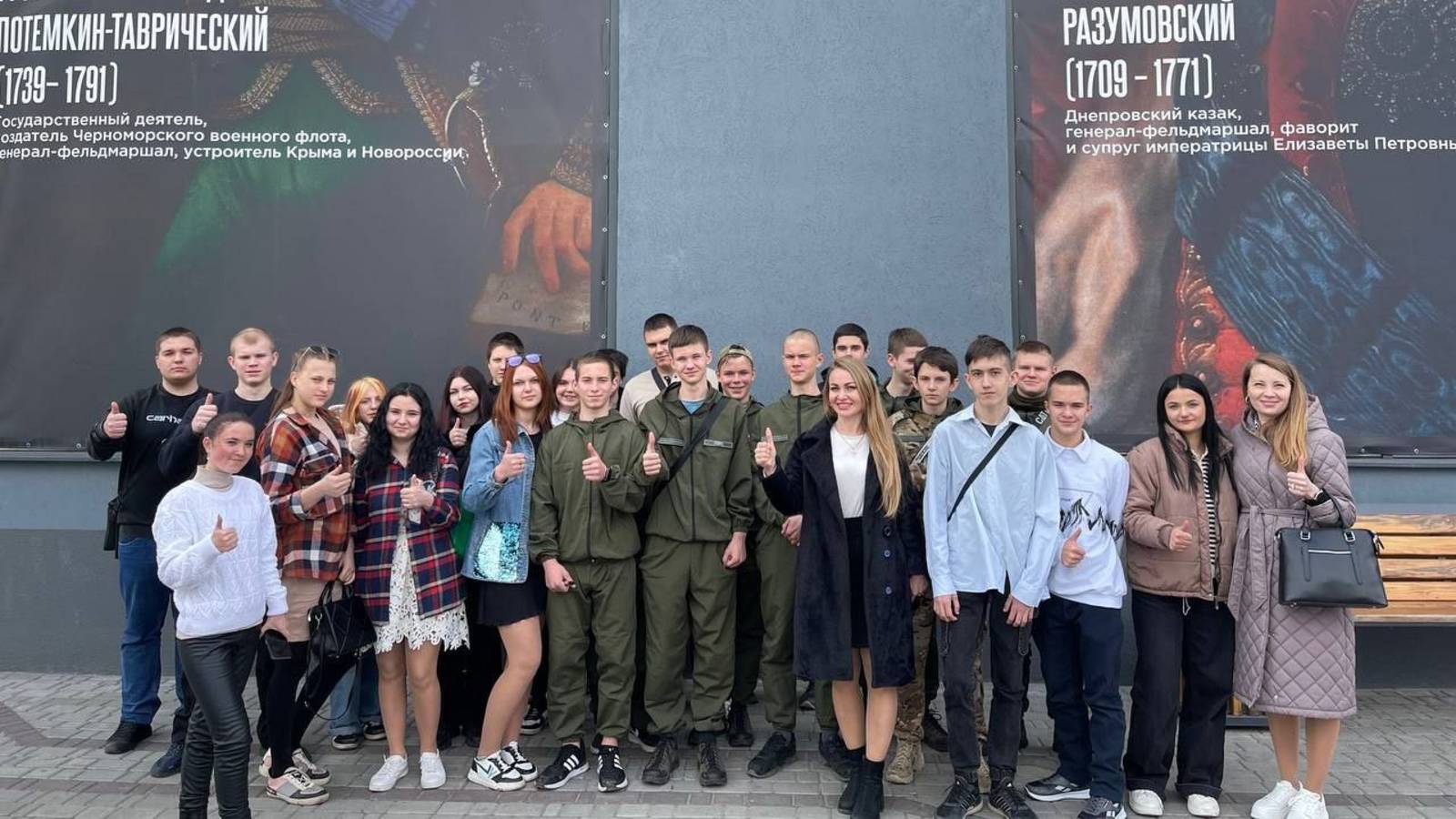 Студенты Днепрорудненского профессионального лицея посетили мультимедийный парк Россия – моя история смотреть онлайн