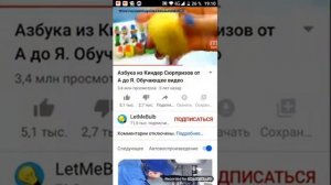 Азбука из Киндер Сюрпризов от А до Я. Обучающее видео