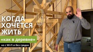 Как уехать за город, но остаться в городе, и чтобы красиво?