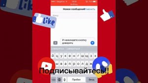 Как скачать гта сан андрес бесплатно на iOS устройств