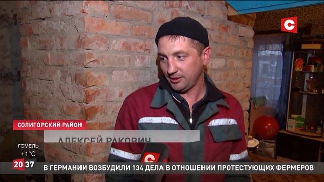 Спасатели Минщины обследуют жилые дома и напоминают правила безопасности СТВ смотреть онлайн