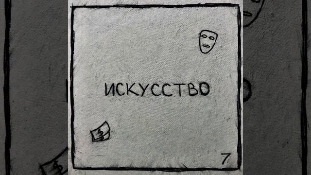 привычка смотреть онлайн