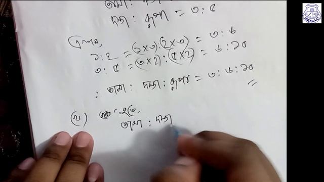 সপ্তম শ্রেণি ।। গণিত ।। পার্ট  3 ।। Class 7 Mathematics  Part 3