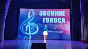 Бородухина Екатерина - Куда уходит детство (16.04.2025) Отчётный концерт 3 часть