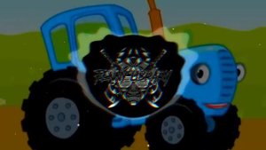 Синий трактор (phonk remiks)