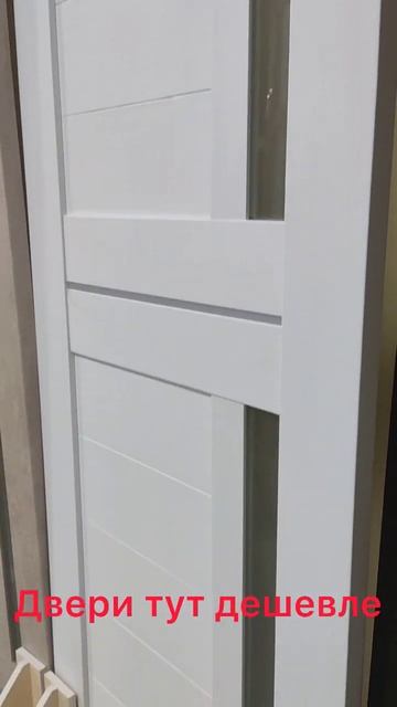царговая дверь Д-5. Цвет белый бланко, стекло: белое матовое смотреть онлайн