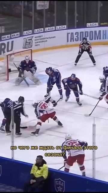 Почему ЦСКА и СКА всем надоели? #КХЛ #youtubeshorts #hockey #shorts #short #спорт #хоккей #khl