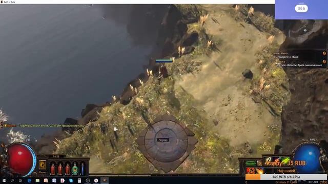 Стрим по Path of Exile! Начал игру заново качаюсь за охотницу ядовитый дождь! Заходи!