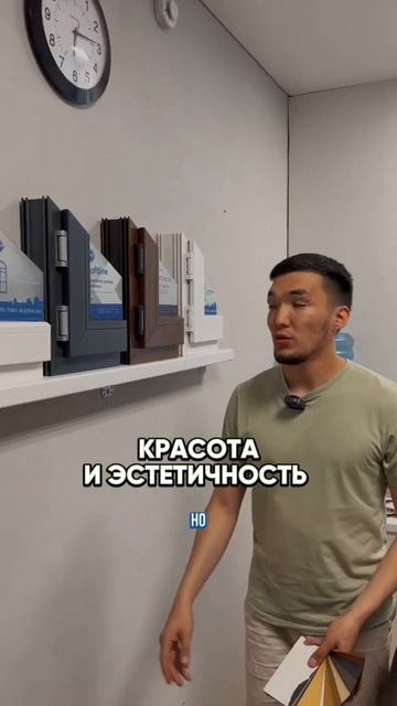 В чем плюс пластиковых окон? #окна #пвхокна #пластиковыеокна #плюсыиминусы
