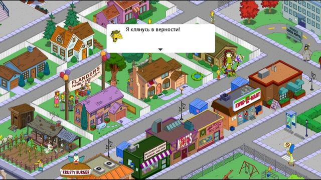 ВИГАМ В ЗАЩИТНОМ КОСТЮМЕ. The Simpsons. Tapped Out. Игра Симпсоны. Спрингфилд.