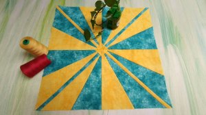 Самое быстрое изготовление лоскутного блока, который всегда получается потрясающим (используйте обре