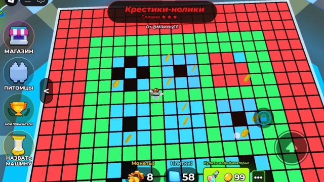 • Получаю от красных плит проигрыши • Roblox • смотреть онлайн